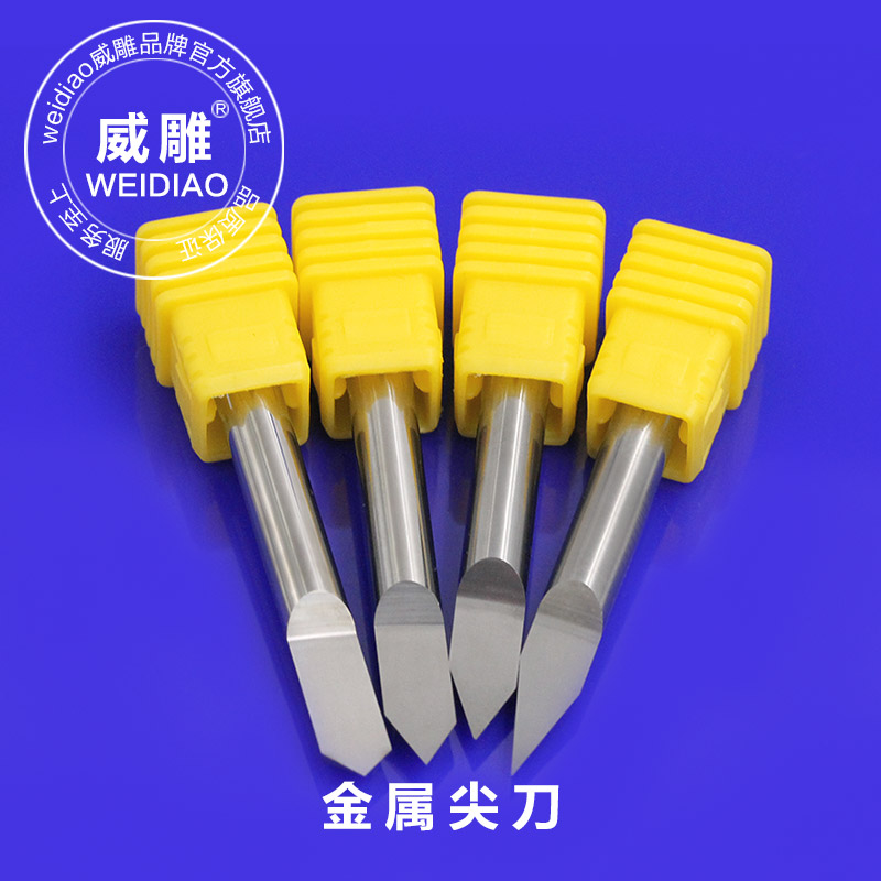 6毫米金属平底尖刀加工中心刻字