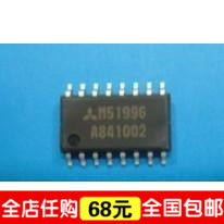 全新原装 M51996FP