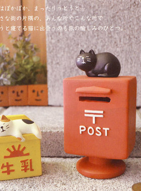 日式风天然守财邮筒树脂摆件