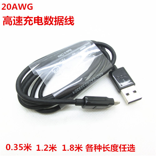 Apply to LG Original MicroUSB data line Charging line 20AWG Copper core performance Super Soft Silver Line high speedin the 3C Digital Accessories, Digital peripheral , Data line  category - from Buy2taobao.com to provide professional Taobao agent buy service
