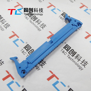 同创科技 测试架2.54mm DC2 64P 蓝色 无针卡勾牛角 测试机专用