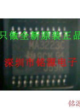 【铭源电子】全新 MAX3223ECDBR MAX3223ECDB MA3223C SSOP20芯片