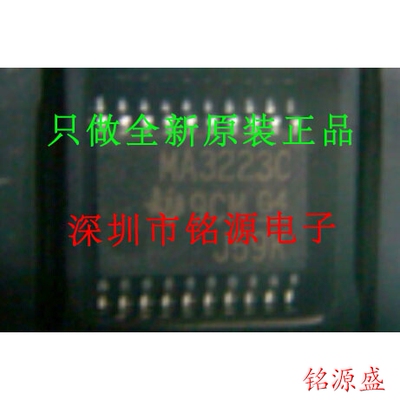 【铭源电子】全新 MAX3223ECDBR MAX3223ECDB MA3223C SSOP20芯片