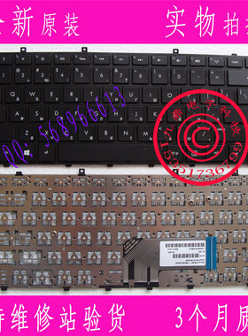 全新HP惠普 Envy 4-1236TX 4-1220TX 4-1228TX 4-1237TX RU 键盘