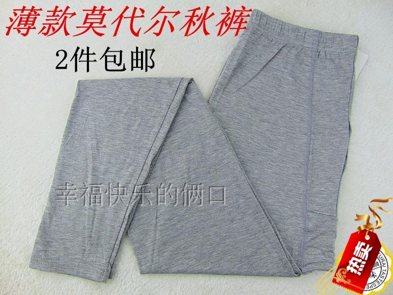 Pantalon collant simple en autre - Ref 772762 Image 1