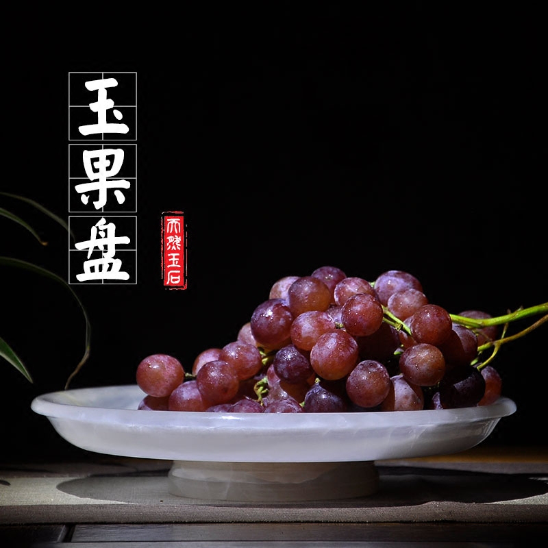 天然玉石果盘碟 家用客厅高档装饰水果盘摆件干果盆 高脚供果盘,家居饰品,果盘/果篓,淘宝优惠券,粉丝福利购,淘宝优惠卷