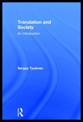 【预售】Translation and Society: An Introduction