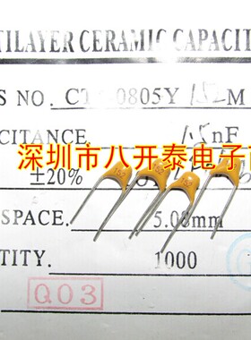 CT4陶瓷电容 152 50V P5.08mm 1.5nF 0.0015UF 1500PF 1000个40元