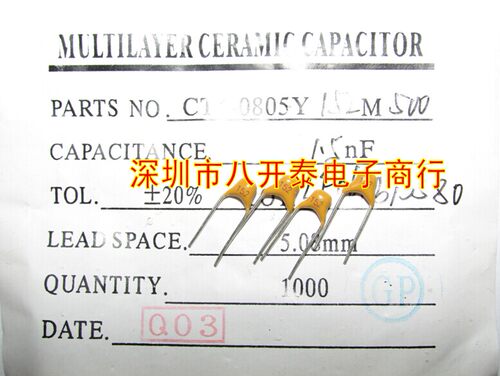 CT4陶瓷电容 152 50V P5.08mm 1.5nF 0.0015UF 1500PF 1000个40元
