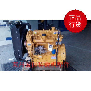 載機鏟車 濰柴華東4102柴油機總成 926小型裝 山東萊州920