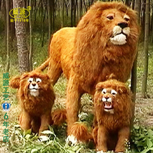 定制宝贝 威源 仿真大型动物狮子对狮仿真狮子工艺品模型狮子PD3