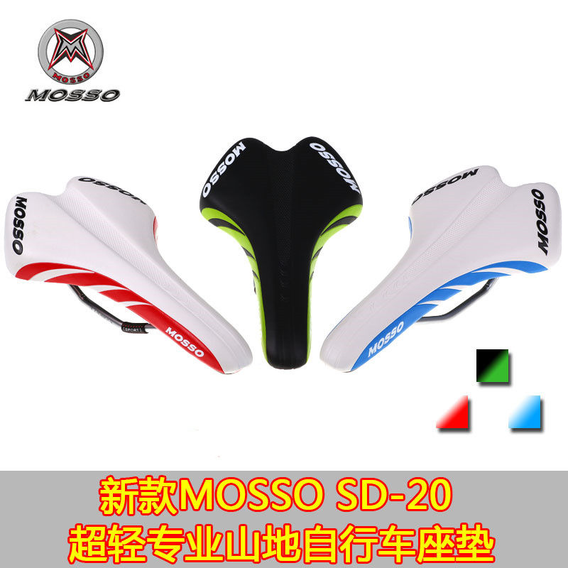Selle de vélo Mountain Bike MOSSO - Ref 2345076 Image 1