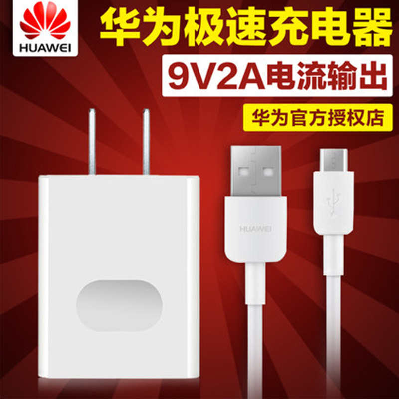 chargeur HUAWEI - Ref 1298631 Image 1