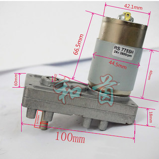 775高速 直流减速电机 大功率 超大扭矩 7字型 多种转速12V 24V