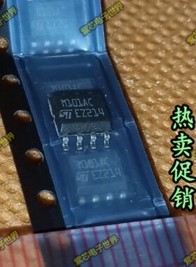 正品 TSM101ACDT M101AC SOP8 TSM101AIDT 原厂全新原装 可直拍