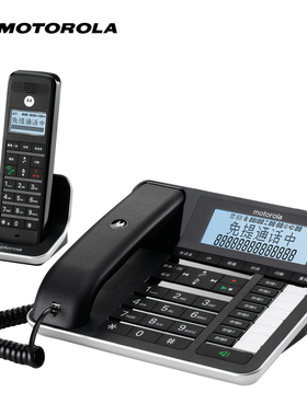 摩托罗拉C7001C数字无绳录音电话 中文 子母机一拖一家用报号座机
