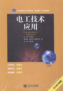 电工技术应用-案 书店 李月朗 电工基础理论书籍 书 畅想畅销书
