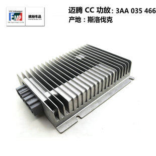 一汽大众 迈腾丹拿功放B7L B6 CC R36 功放 10路功放