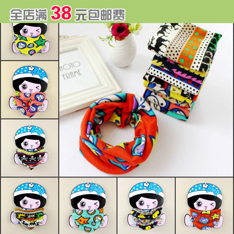 Foulard enfant - Ref 2139093 Image 1