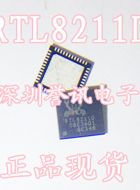 【直拍】RTL8211D RTL8211D-VB-GR 全新原装现货 QFN-48 网卡芯片