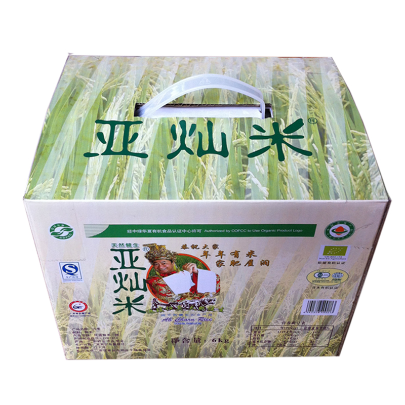 广东云浮罗定《亚灿米》12斤晚米优质灿米大米送礼包邮