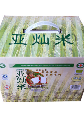 广东云浮罗定《亚灿米》12斤晚米优质灿米大米送礼包邮