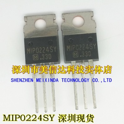 PCB元器件一站式配套单片机