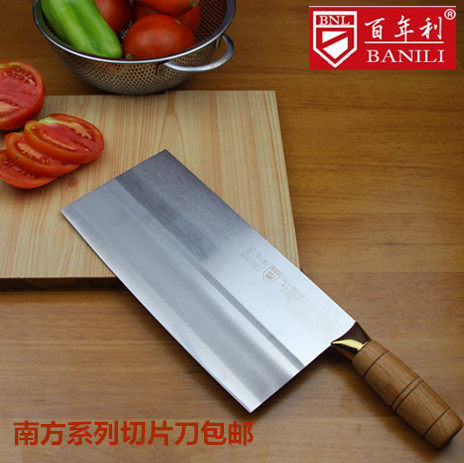包邮百年利南方系列不锈钢厨师切片刀家用创意切菜刀桑刀厨房菜刀在类目 厨房/烹饪用具, 烹饪用具, 刀具, 菜刀中 - 来自Buy2taobao.com提供专业的淘宝代购服务