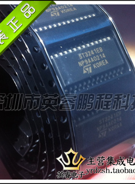 【英睿鹏程】ST3241EBDR ST3241EB   SOP28 原装进口