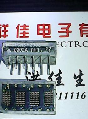 HCMS-2903 全进口数码管