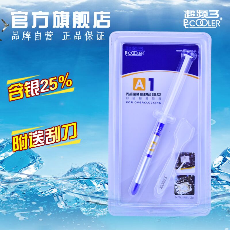 联想G480 老本清灰+换硅脂