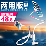 Support téléphone GSM - Ref 1356359 Image 22