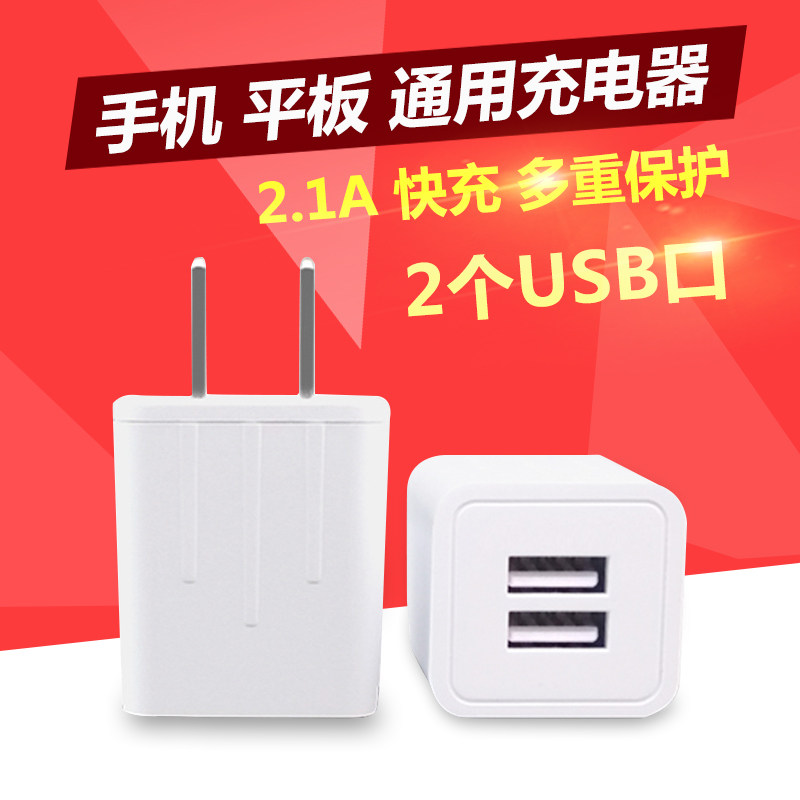 chargeur pour téléphones APPLE APPLE - Ref 1298667 Image 1