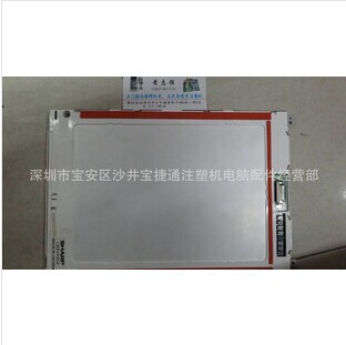 供应富强鑫注塑机电脑9.4寸显示屏 LM64P802显示屏