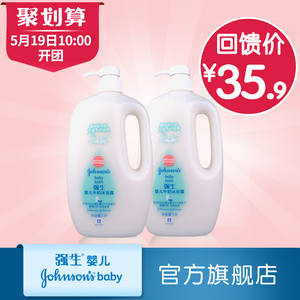 10点：35.9元包邮 强生婴儿牛奶沐浴露牛奶沐浴乳1L*2