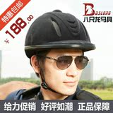 Article sports equestres BASLONG - Ref 1380941 Image 18