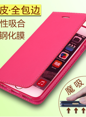 11/12保护套iphone7plus手机壳xs皮套xr真皮苹果16e翻盖14电话se3简约13pro max全包边软套防摔女15带挂绳7P