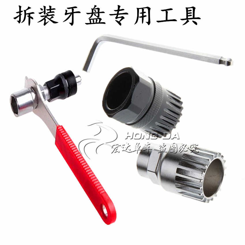 Outils pour vélo - Ref 2279783 Image 1