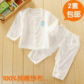 Cape pour enfant JIXINGHAT - Ref 2153307 Image 12