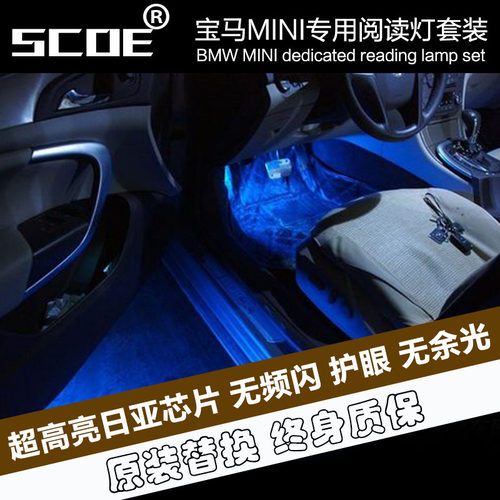 日亚芯片 全程指导安装 终身质保 多色可选