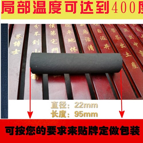 无烟艾条五年陈无烟艾灸粗艾条佰草火龙灸雷火灸佰草神灸美容院用