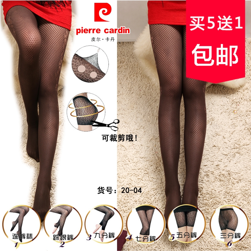 微透无缝薄款提花连裤丝袜