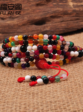 七彩玛瑙手链天然水晶佛珠念珠