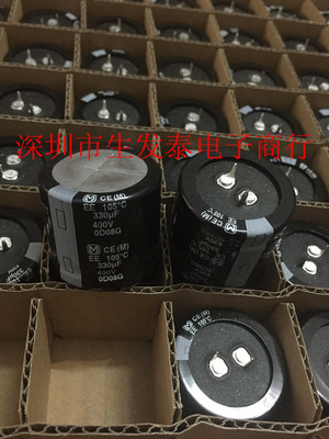电解电容400V 330UF/400V （35*30）日本松下原装现货 生发泰电子