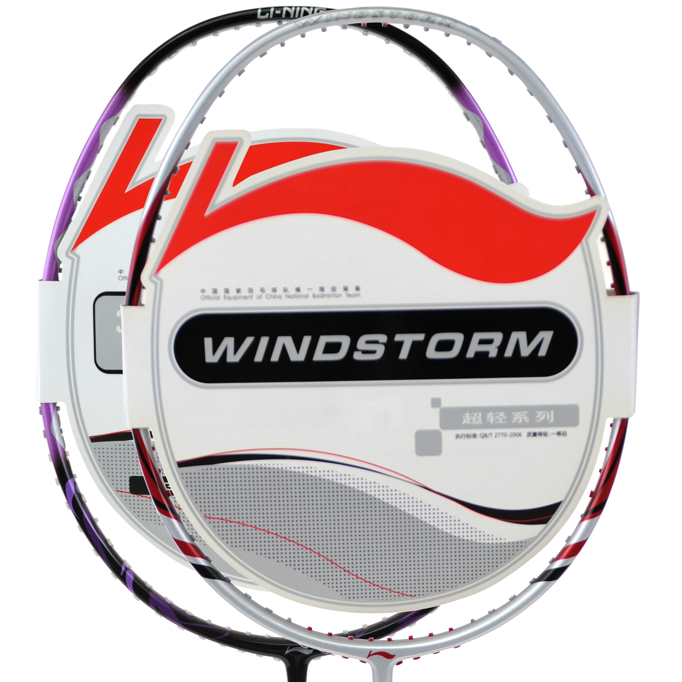 李宁金属超轻羽毛球拍