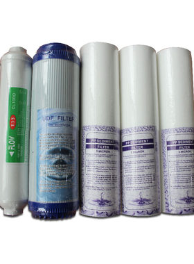 宣溢家用净水器纯水机XY-RO50/75滤芯 PP棉颗粒炭后置T33活性炭