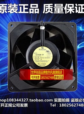 日本 育良 IKURA U2750M-TP 220V 37W 140*140*50MM 全金属 风扇