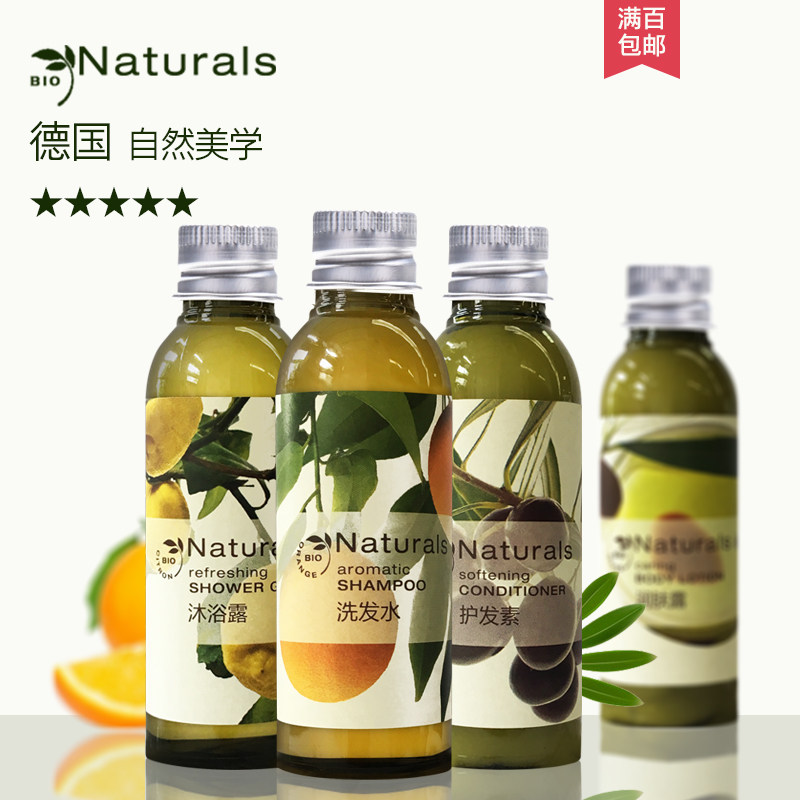 Naturals自然美学洗护套装50ml洗发水沐浴露护发素润肤露家庭组合|msdalam kategori Care pembersih/tuala wanita/kertas/Aromatherapy, Rambut dan badan/kebersihan peribadi, rambut bersih/jururawat/pemodelan, syampu - dari Buy2taobao.com untuk memberikan perkhidmatan ejen Taobao profesional membeli