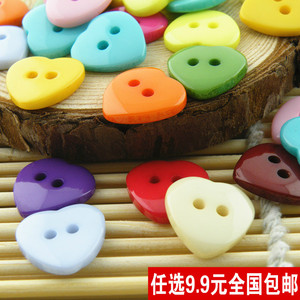 DIY纽扣扣子专卖糖果彩色可爱心形儿童毛衣钮扣手工材料14.5mm