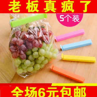 零食塑料袋 炫彩优质塑料糖果色细长食品封口夹5个装 清仓处理